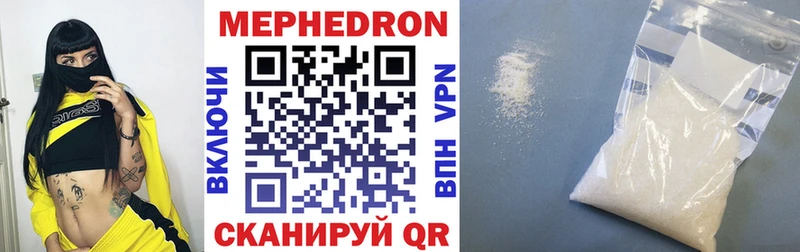 Купить Верея МАРИХУАНА Кокаин Мефедрон