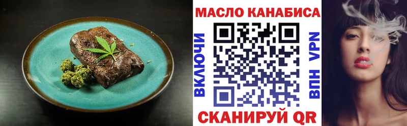 Cannafood марихуана  даркнет сайт  Верея 