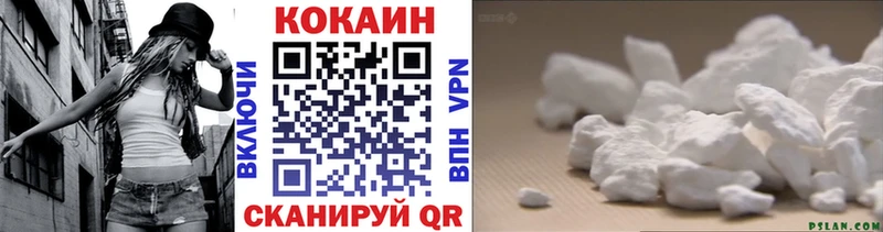 Кокаин Колумбийский  где купить наркоту  Верея 