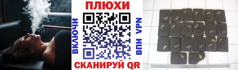 купить закладку  Верея  Гашиш Premium 