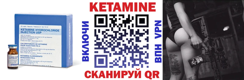 Кетамин VHQ  даркнет сайт  Верея 
