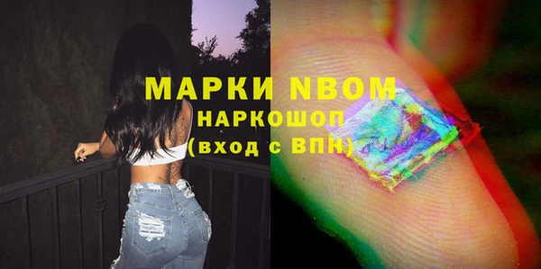 MDMA Баксан