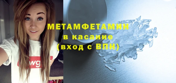 кокс Саяногорск