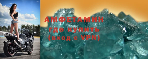 дистиллят марихуана Сафоново