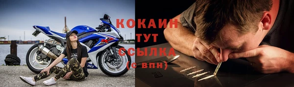 круглые Балахна