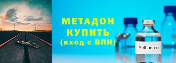 MDMA Баксан