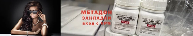 MDMA Баксан