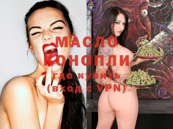 спиды Беломорск