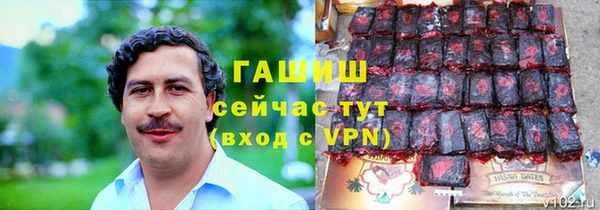 MDMA Баксан