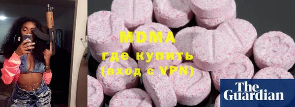 MDMA Баксан