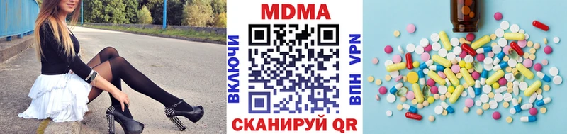 МДМА молли  OMG ТОР  Верея 