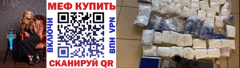 Мефедрон mephedrone  дарнет шоп  даркнет формула  Верея  кракен tor 