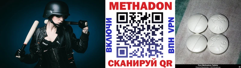 нарко площадка Telegram  Верея  Метадон мёд  где купить наркоту 