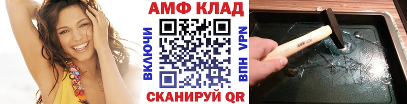 Первитин винт  omg вход  Верея 